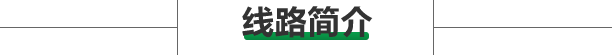 湖南巴士传媒有限公司