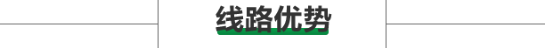 湖南巴士传媒有限公司